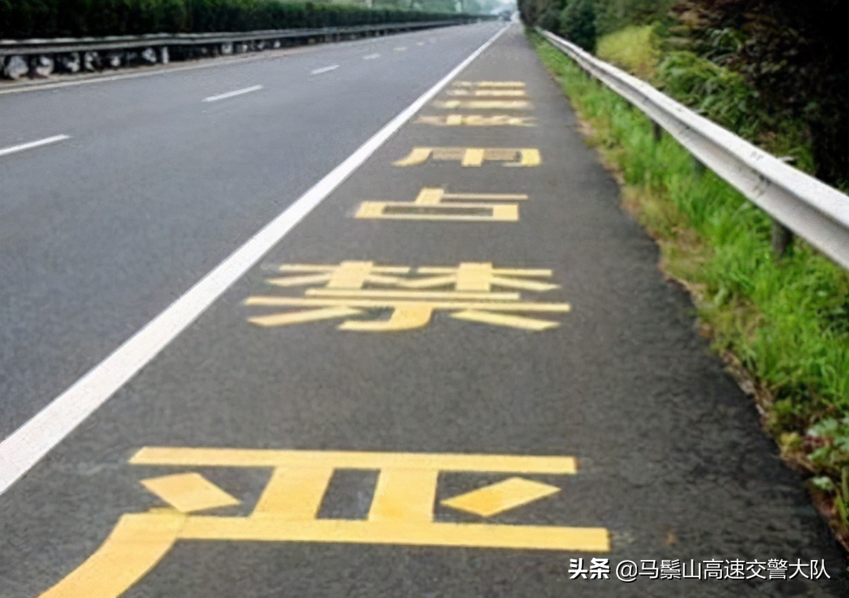 新手第一次开车上高速注意啥?高速行车40项要点请收下