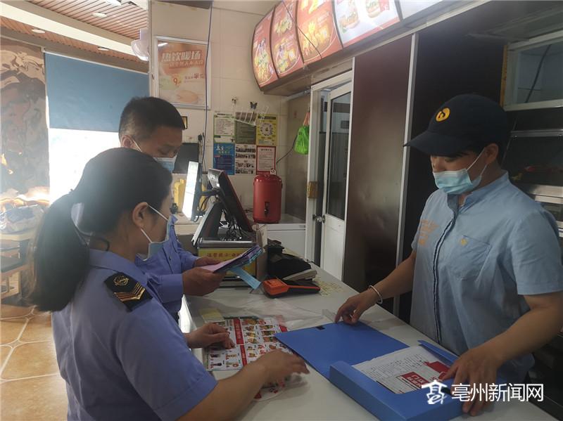 高考临近，谯城区检查考点周边餐饮住宿及文具用品安全