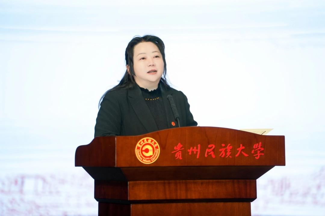 2025年贵州省高校图书馆年会聚焦转型与使命,搭建交流平台