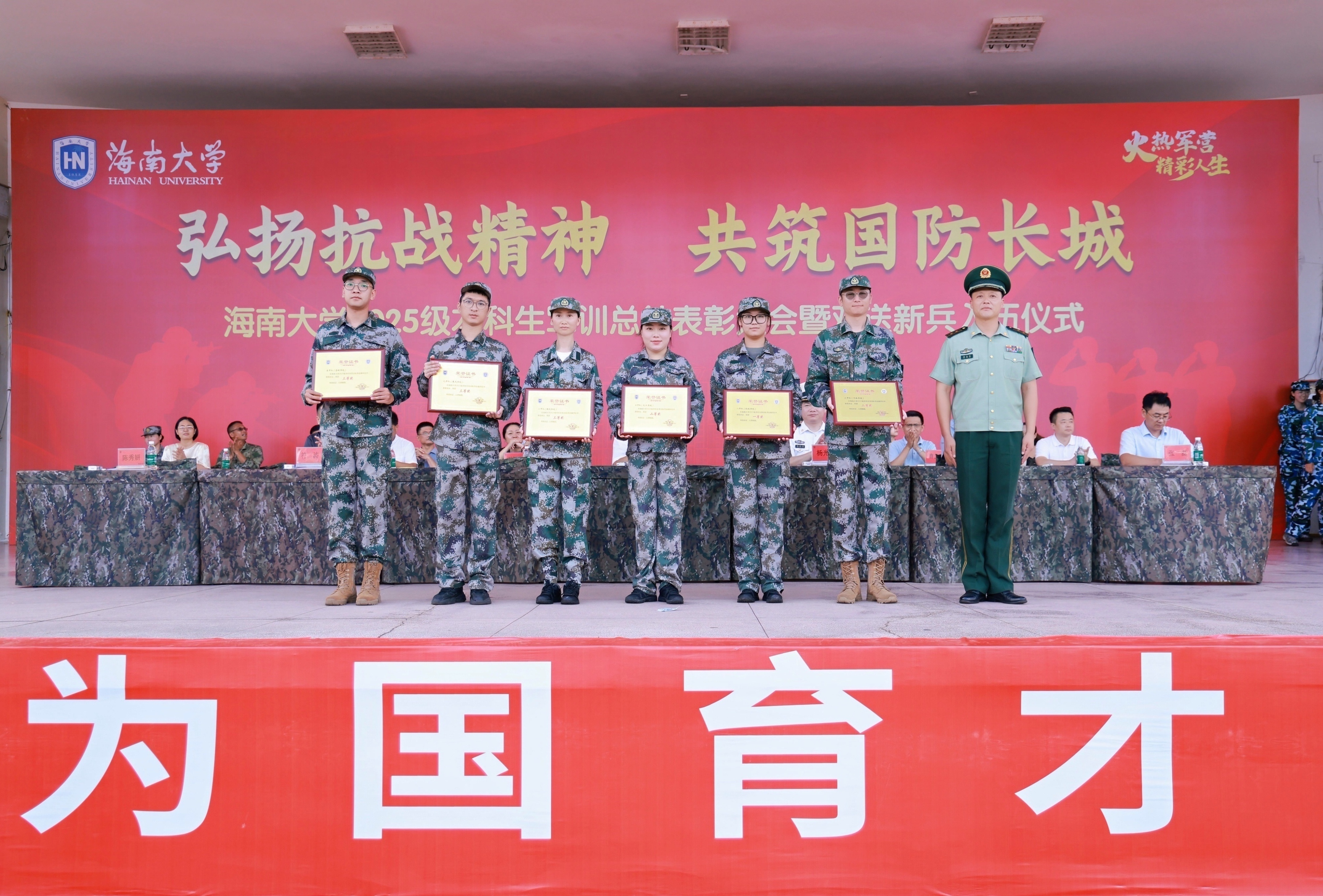 海南大学2025级新生军训总结大会 现场燃爆了