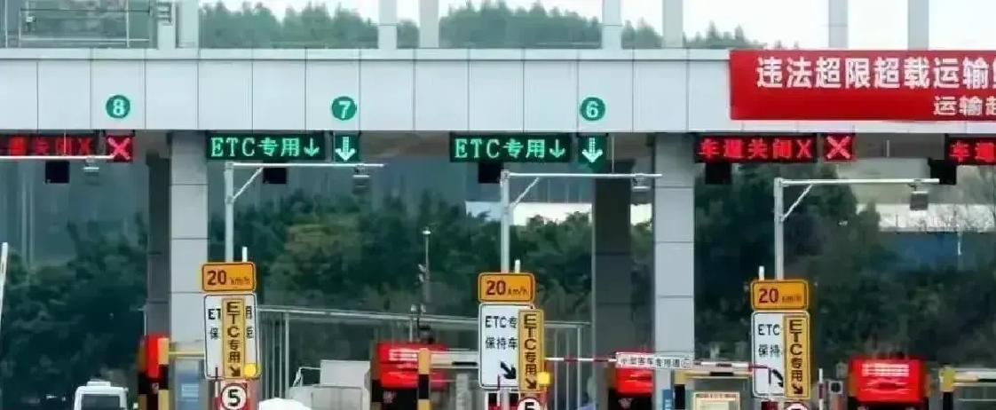 2026高速收费新规:8座9座车减负,货车称重计费大变样