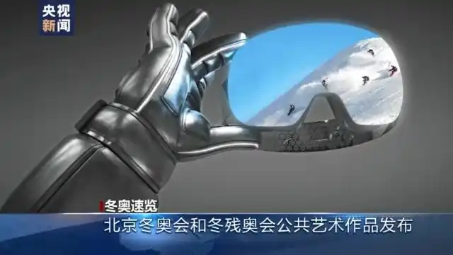 冬奥会运动员备战正酣 各国代表团陆续公布名单