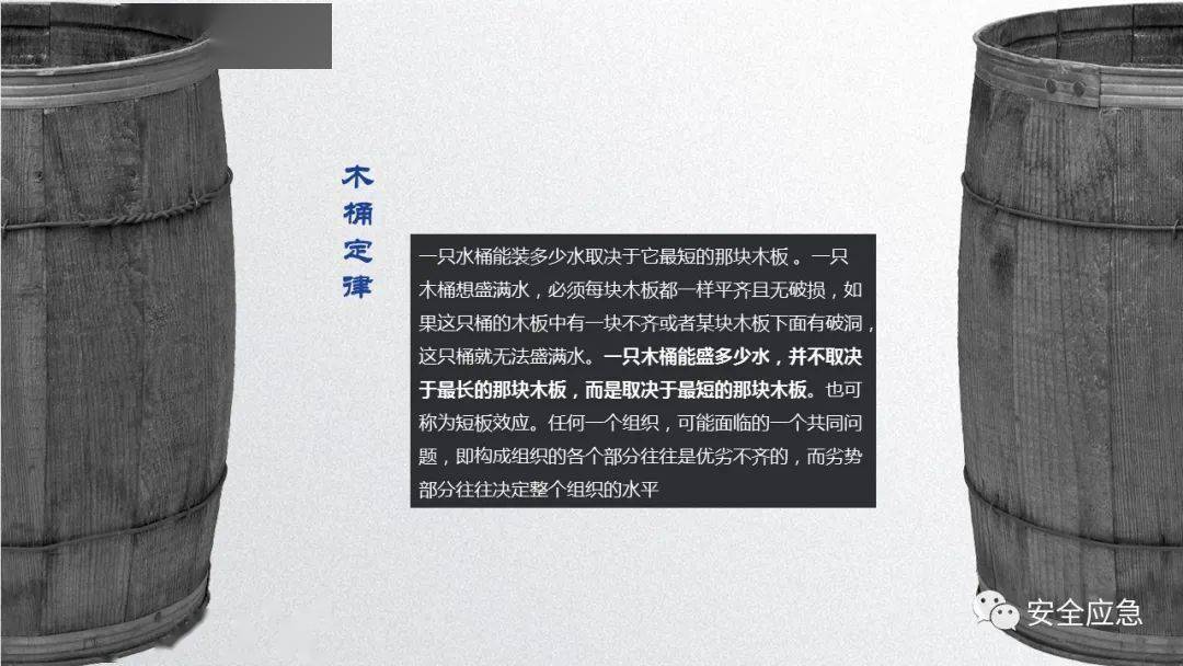 2023年安全培训必备10部警示片及新员工三级安全培训课件