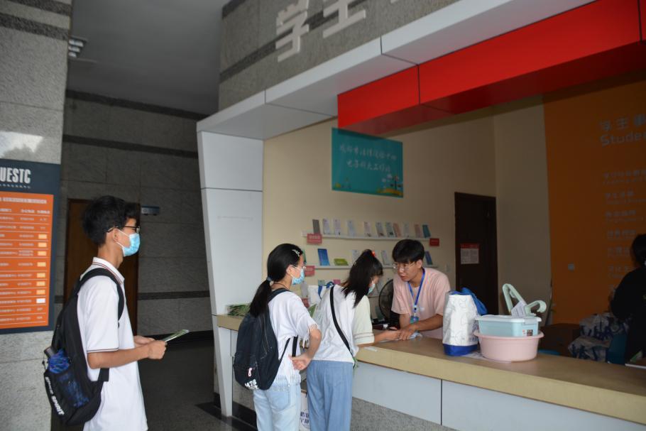 电子科大本科生资助体系介绍,含各类大学奖学金申请条件