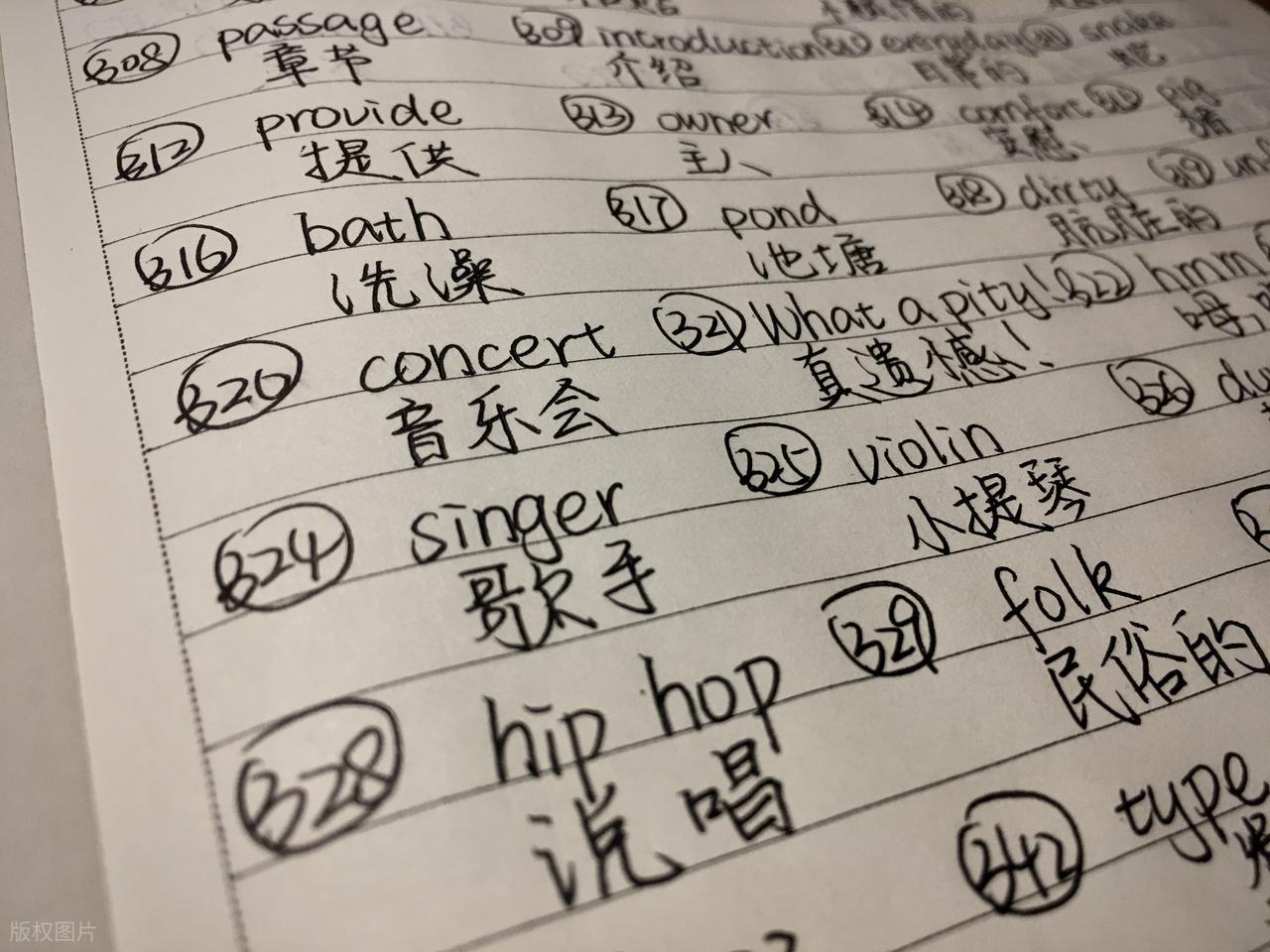 新高考英语一年两考，高一学生如何抓住机会提前规划？