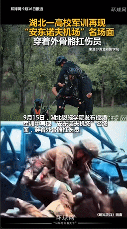 大学军训越来越硬核:步坦协同、火箭筒都来了