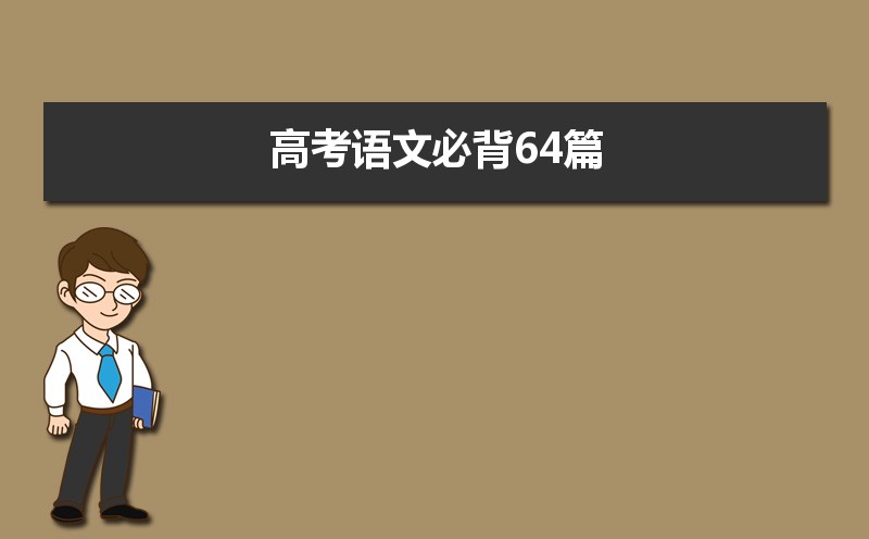 高中学习提分秘籍，附2022高考倒计时及相关资讯