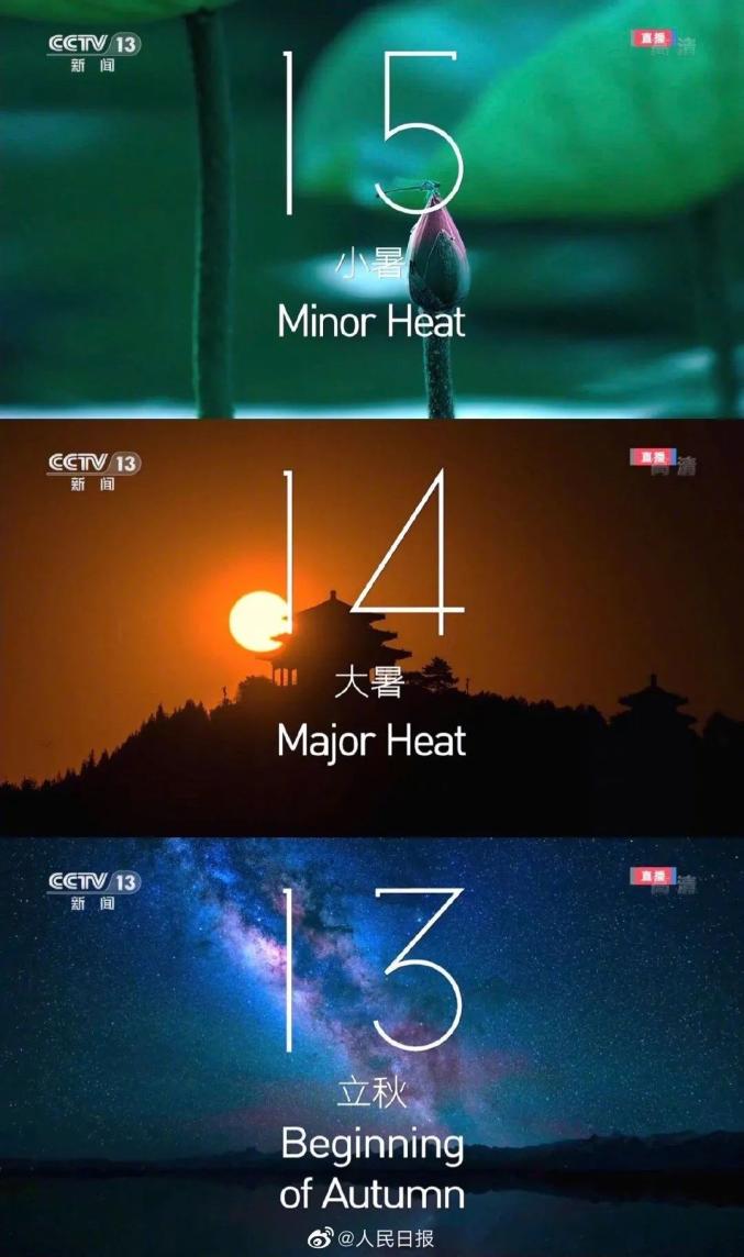 2022北京冬奥会开幕式亮点多,网友被中国式浪漫感动