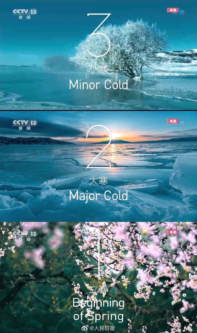 2022北京冬奥会开幕式亮点多,网友被中国式浪漫感动