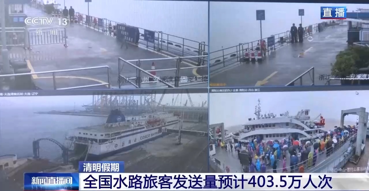 清明高速车流预计增3%,新能源车占近1/4