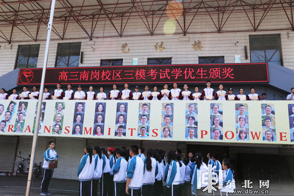 2018高考倒计时12天,哈三中考生课间状态超积极