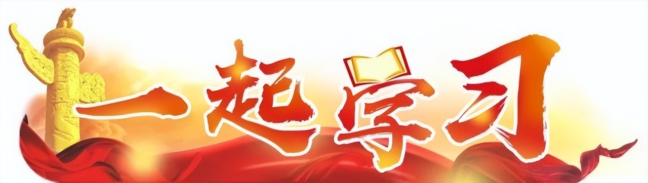 学习冬奥会精神,总书记5年5次实地考察