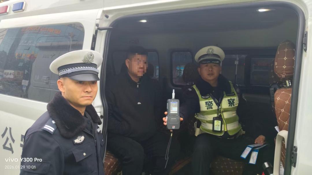 普定交警查处酒驾,营运司机付某饮酒驾驶营运车被严惩