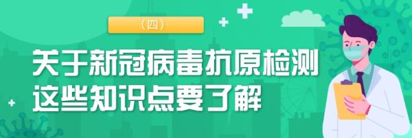 疫情多点频发,多地校园聚集,这些防疫措施请牢记