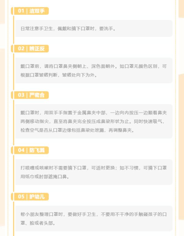 8月10日全国新增确诊病例情况,含境外输入与本土病例详情