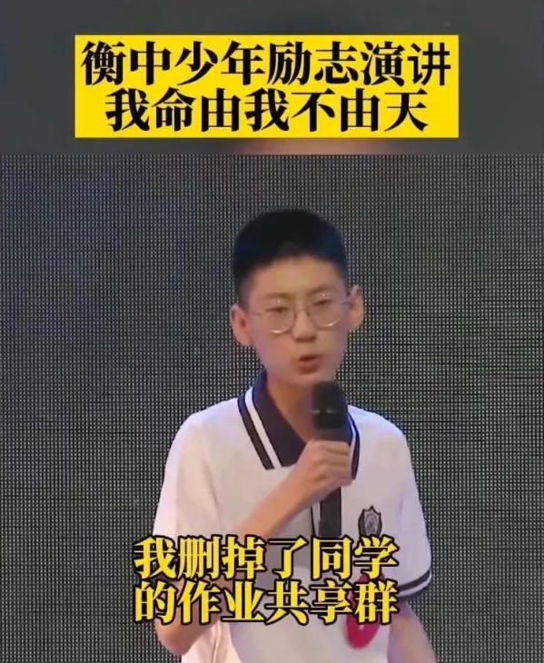 疫情冲击下,孩子的焦虑和压力有多大?三年级和高中一样难