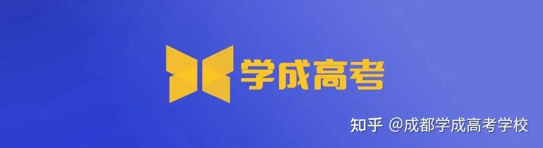 2025高考白热化！选优质高考培训机构，这几家脱颖而出