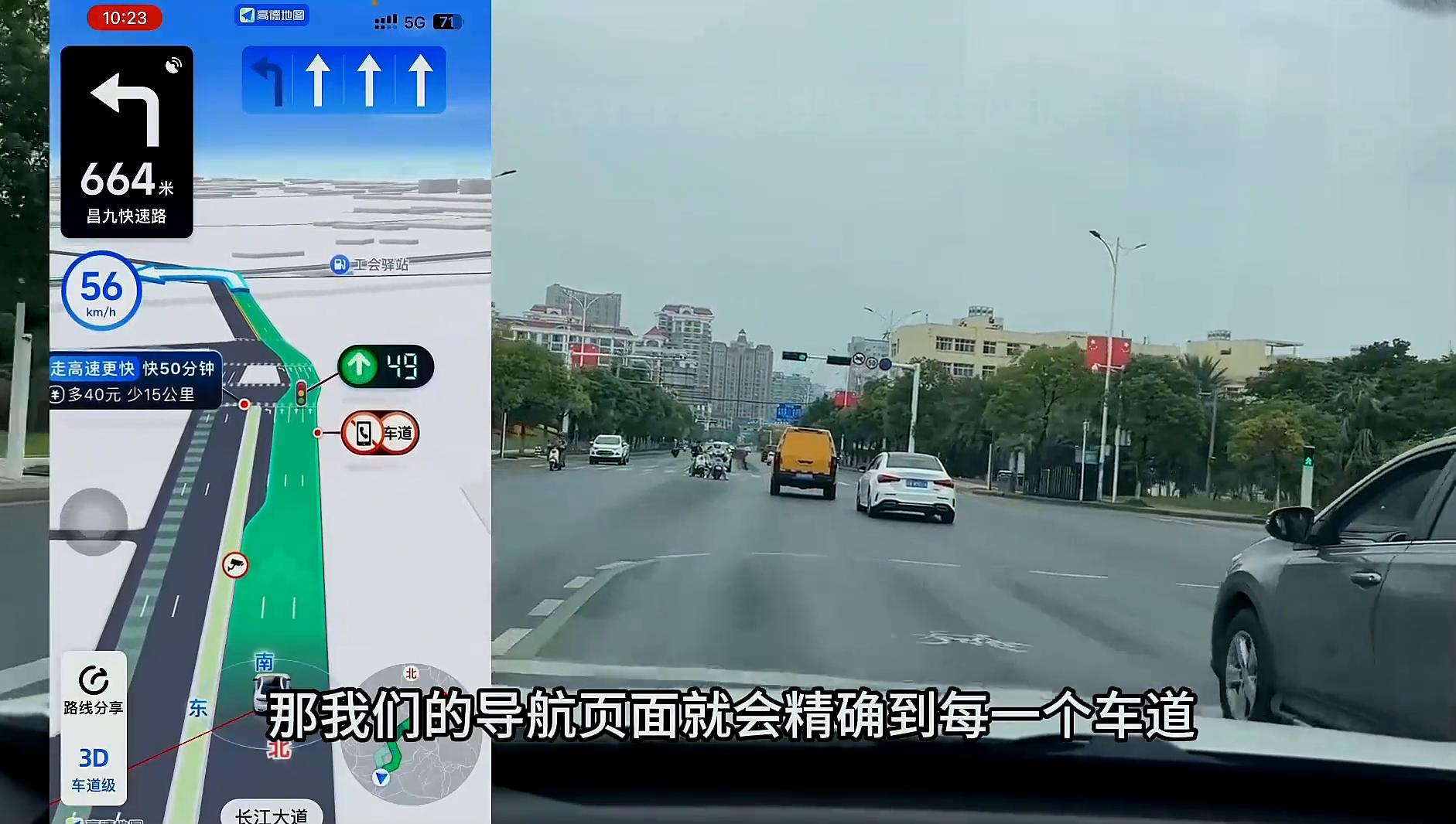 开车用导航易走错路?教你打开这5个设置,少走冤枉路