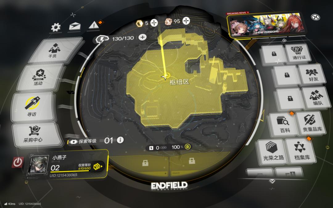 DLSS 4.5尝鲜,第二代Transformer模型带来画质创新! RTX 50系列笔记本可以玩《明日方舟:末日》吗?