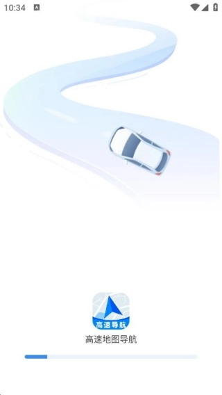 高速地图导航软件,精准规划行程,涵盖多样实用工具