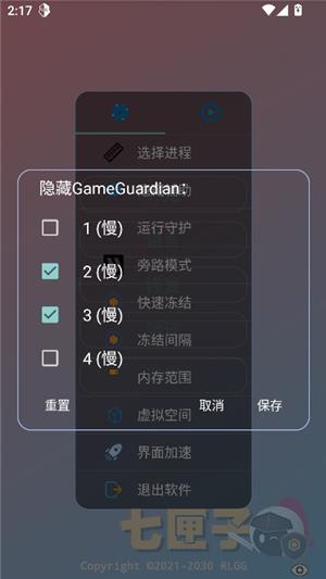 尘埃辅助器使用方法及特色亮点,免费好用功能全