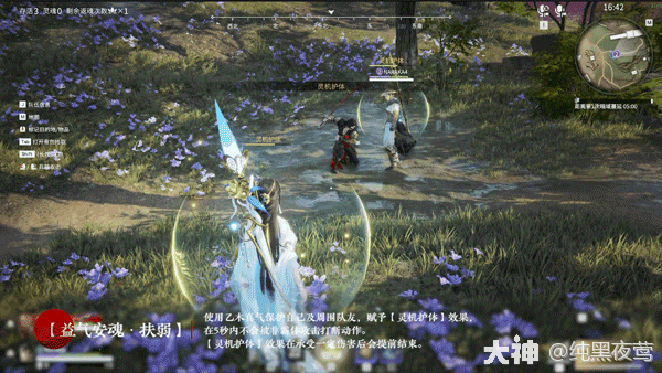 《永劫》9月29日更新内容全解析(合集)