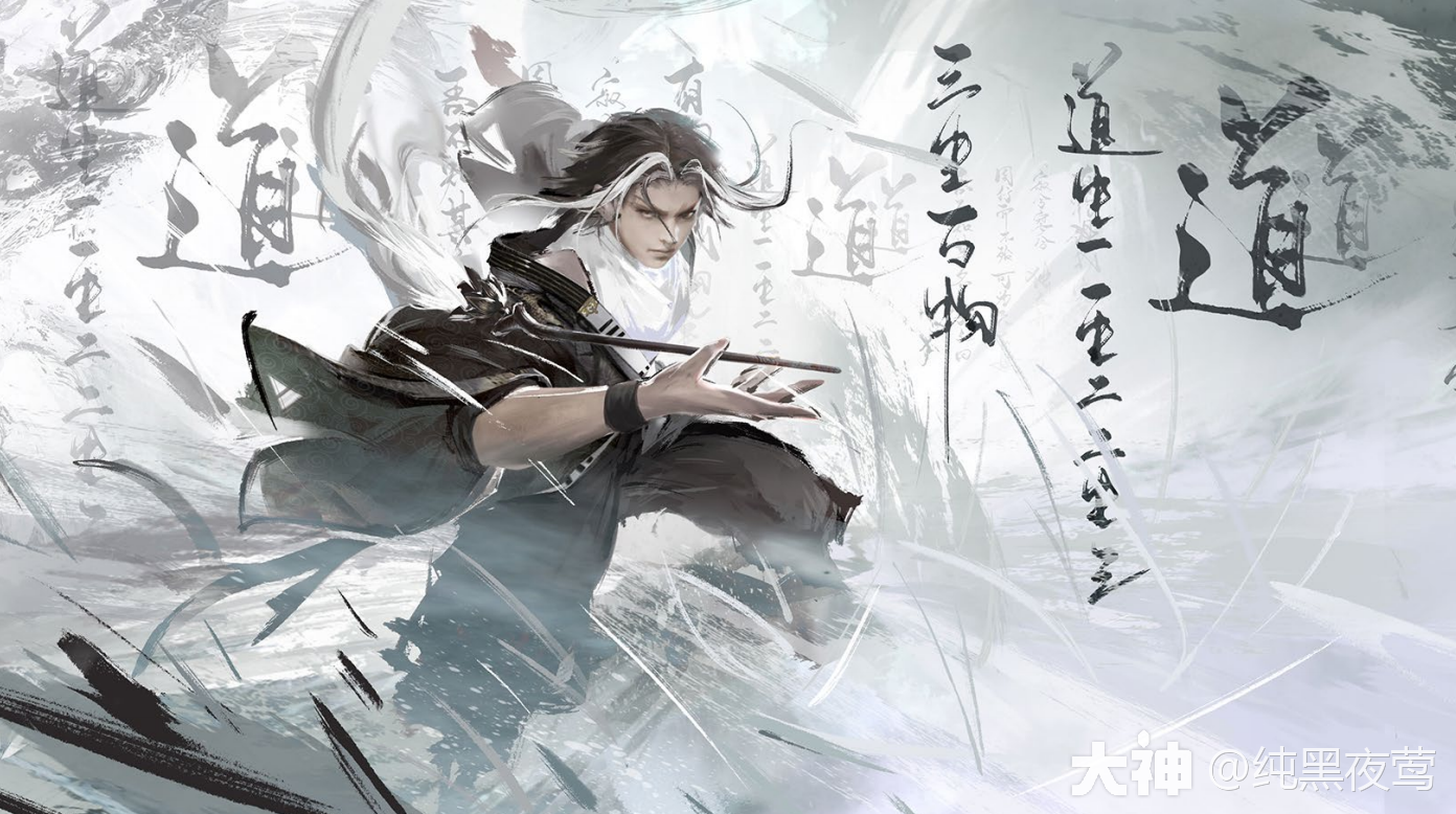 《永劫》9月29日更新内容全解析(合集)