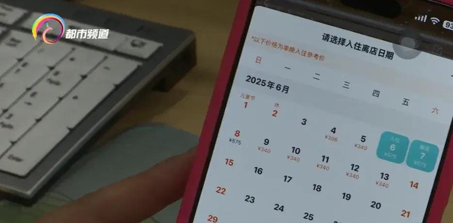 高考临近家长忙筹划 高考房预订情况如何?考点变动咋应对?