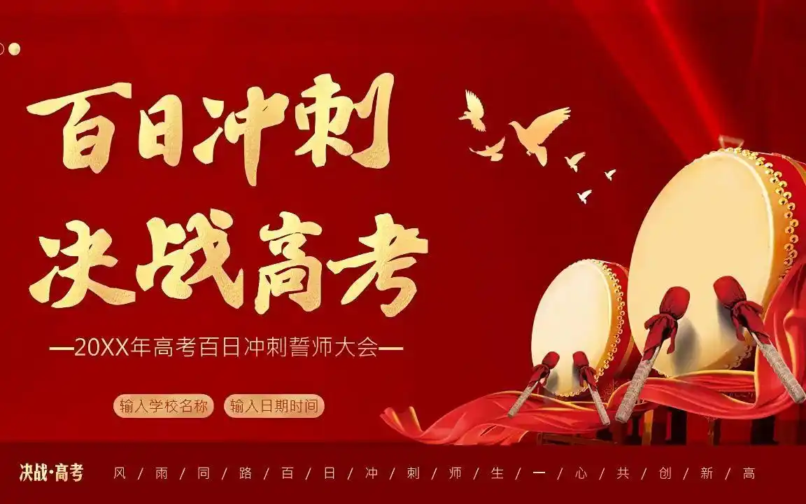 2026春考分数线下降，高分段人数更密集，竞争残酷