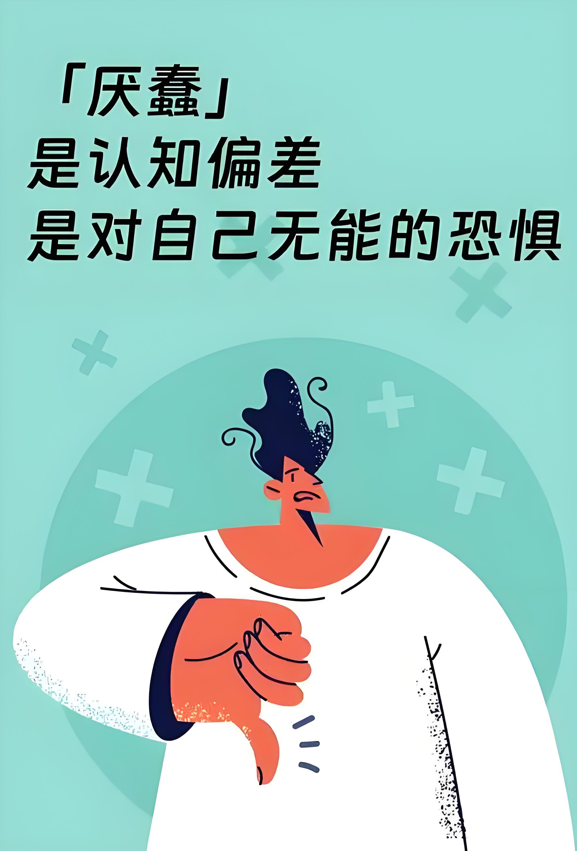 大学生社交常犯的错:喜欢信号误判及应对策略