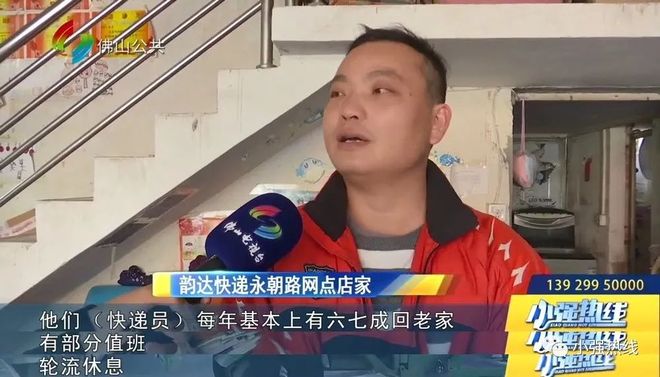 2022 年春节多家快递不打烊,快来看看停运时长及范围