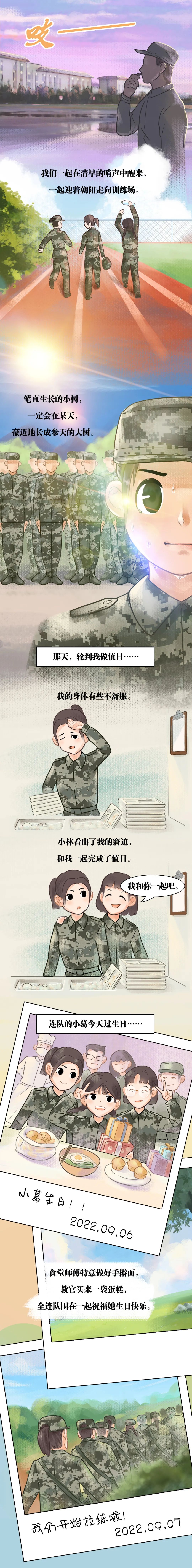 军训对青少年意义重大,关乎国防及人才培养等多方面