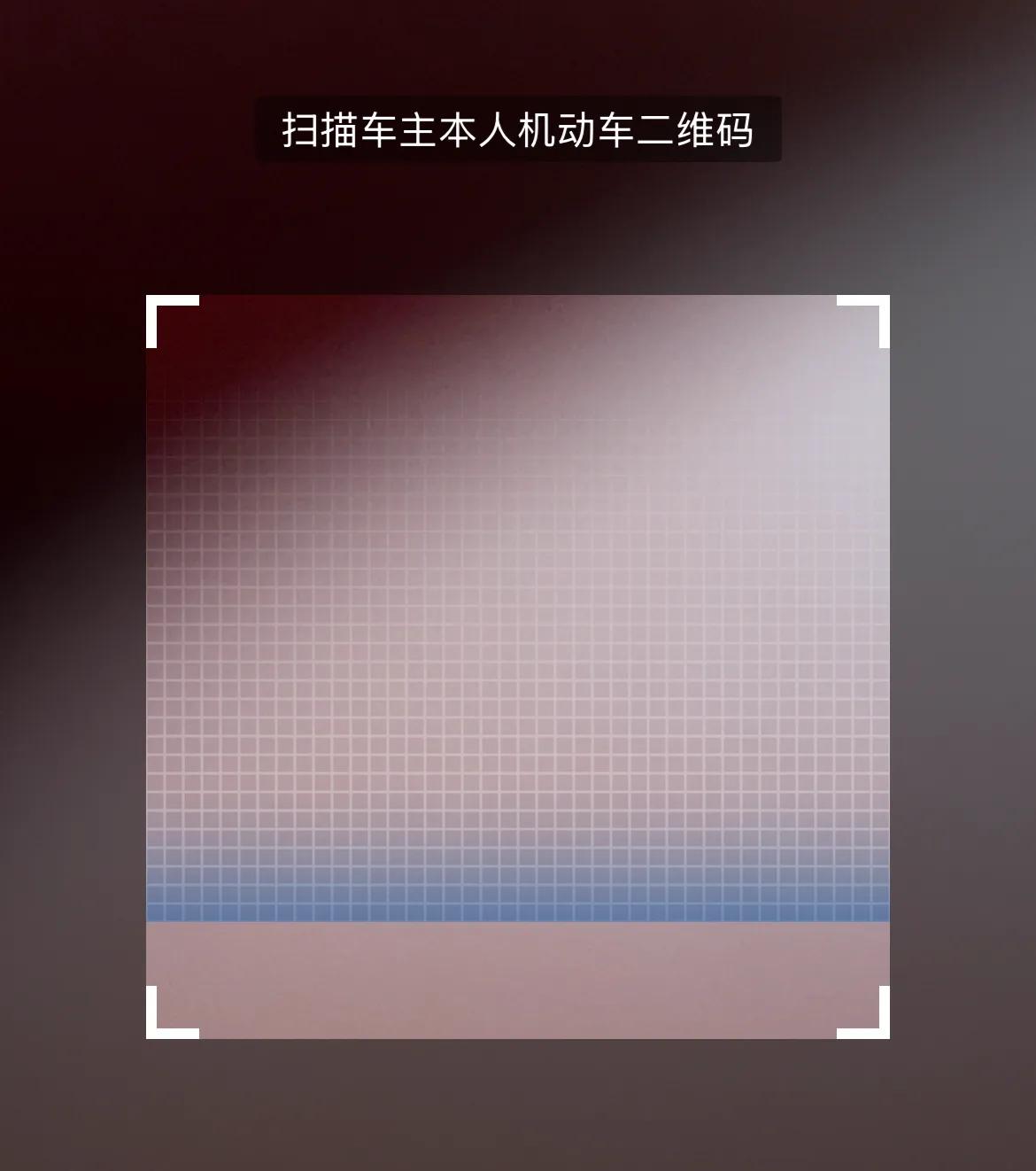 借车违章别愁!交管12123备案+处理,两步轻松搞定