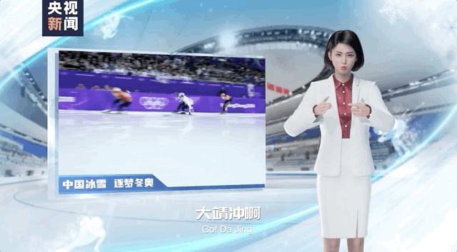 冬奥会科技应用亮点多,涵盖5G信号、自由视角及绿色供电等