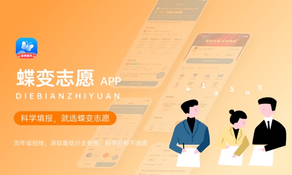 2025年内蒙古高考招生计划汇总,含多类高校招生详情