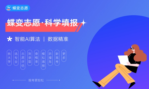 2025年内蒙古高考招生计划汇总,含多类高校招生详情