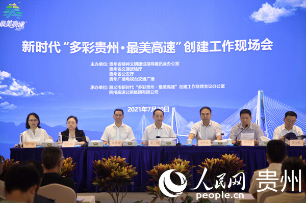 贵州高速服务区大变样，司乘体验似逛商场