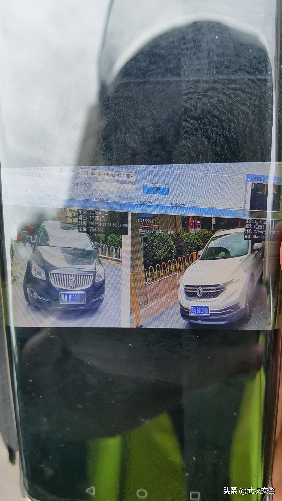 车辆被套牌怎么办?教你通过违法记录照片判断,附查询方法