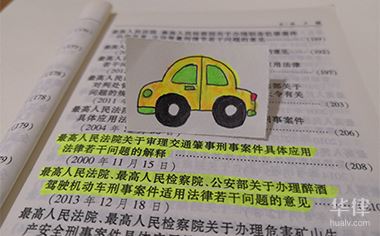 处理违章是否要驾驶证原件及开车去？一文说清