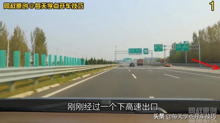 下高速出口龙门架指示啥？车道、抓拍、方向提示全解析