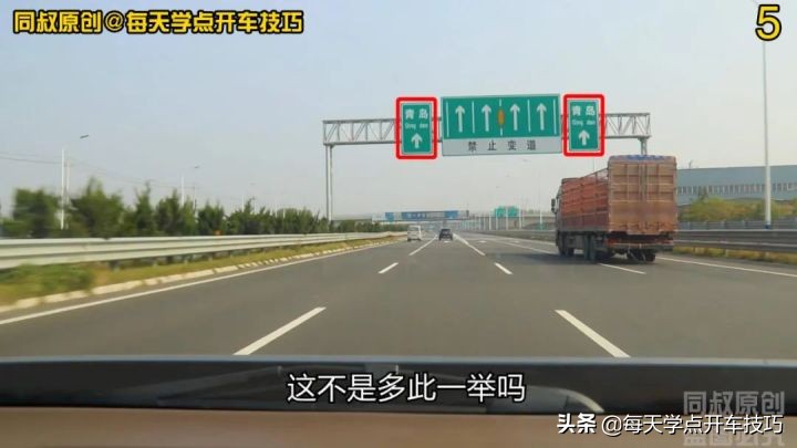 下高速出口龙门架指示啥?车道、抓拍、方向提示全解析