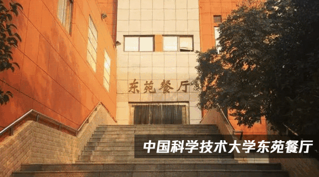 盘点大学食堂TOP4 农大、华科、同济、川大上榜