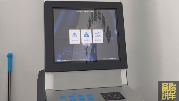 车子年检全流程来了!有违章记得提前处理,别白跑一趟