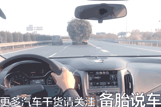 新手高速驾驶全攻略,视频详解取卡等关键驾驶技巧