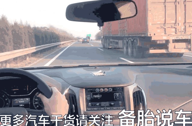 新手高速驾驶全攻略,视频详解取卡等关键驾驶技巧