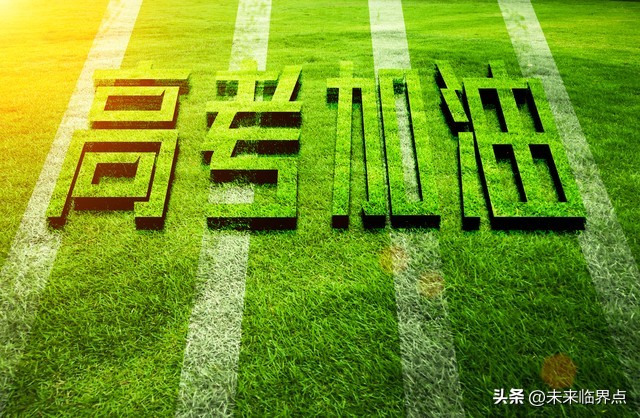 高考倒计时!家长这样做,给孩子稳稳的底气而非压力