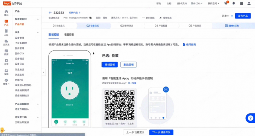 巴黎奥运会:出行环保与前沿科技应用,推动全球发展进程