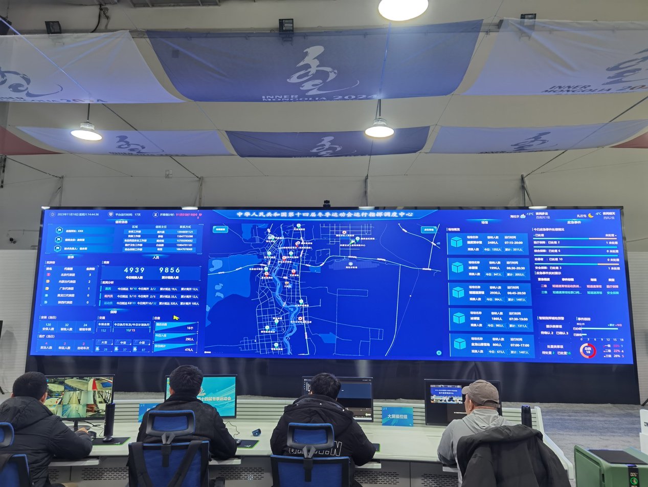 十四冬主场馆内蒙古冰上运动训练中心:顶尖冰上项目场馆