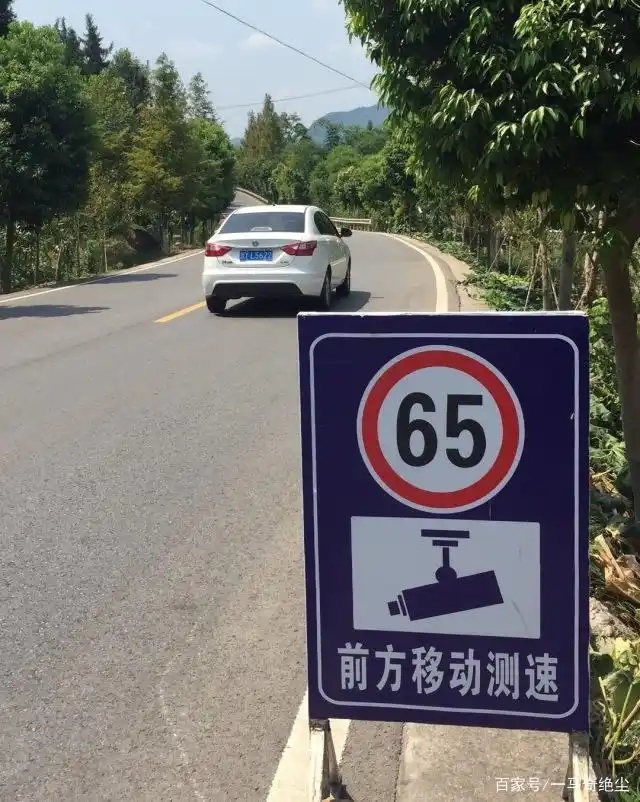 年后返程走高速易超速?盘点高速测速方式及避超方法