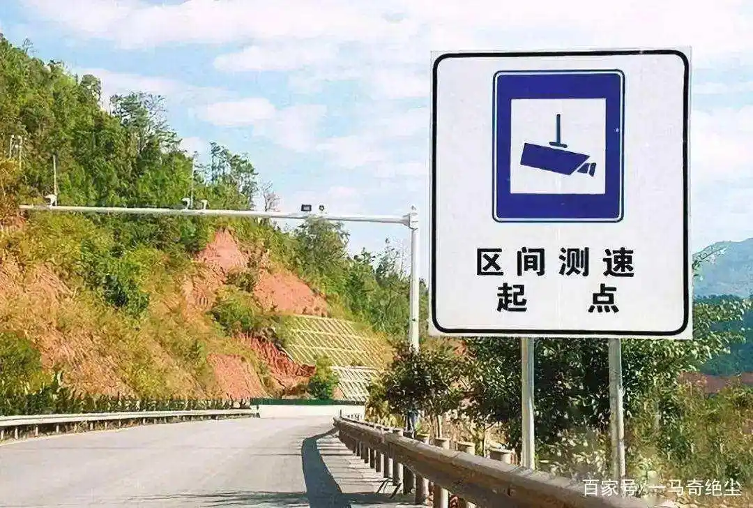 年后返程走高速易超速?盘点高速测速方式及避超方法